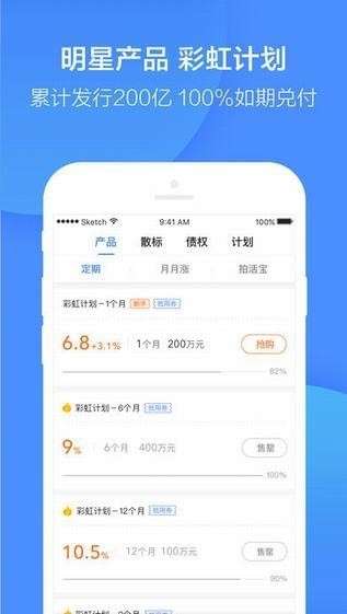 借呗逾期征信报送意思及信息，报送时间要多久？