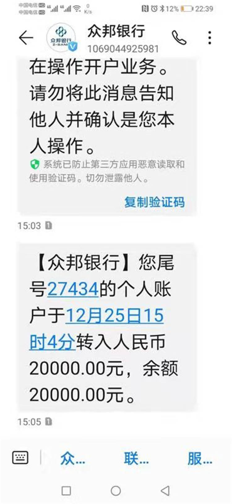 信用卡2万块钱逾期10天利息多少呢？