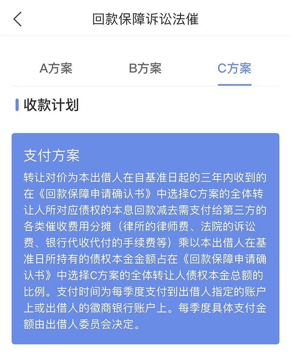 信用卡欠款低于5万不予立案，是指本金还是加利息？