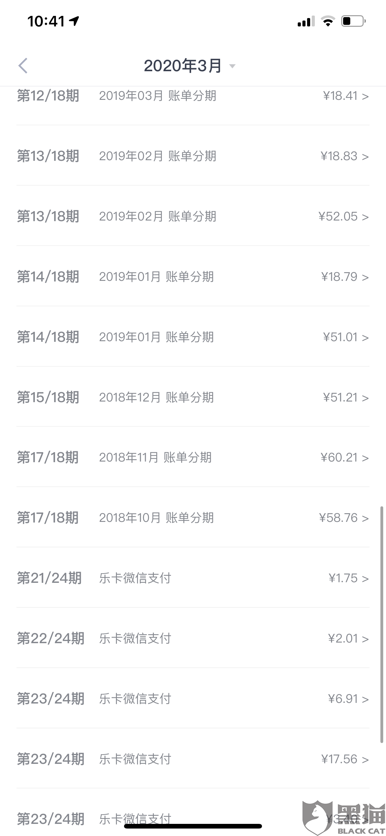 信用卡欠款低于5万不予立案，是指本金还是加利息？