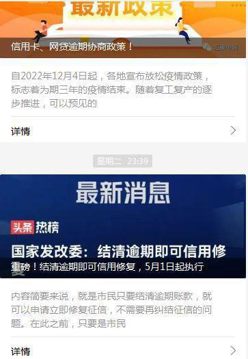 网贷只有逾期了才能协商还款吗及处理方法