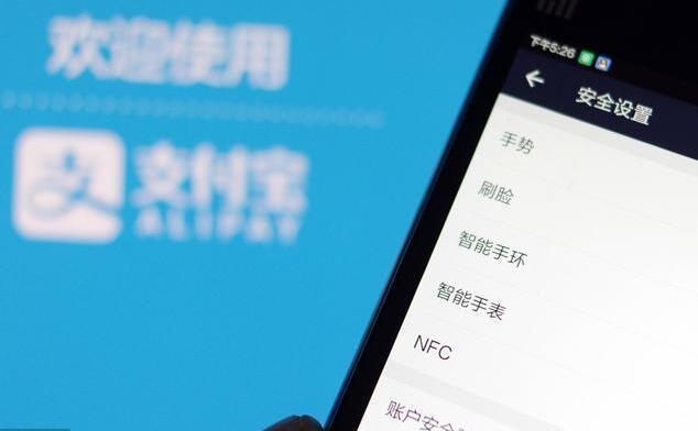 花呗逾期支付宝还能借到钱吗安全可靠？