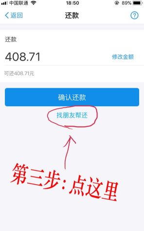 花呗逾期支付宝还能借到钱吗现在怎么办？