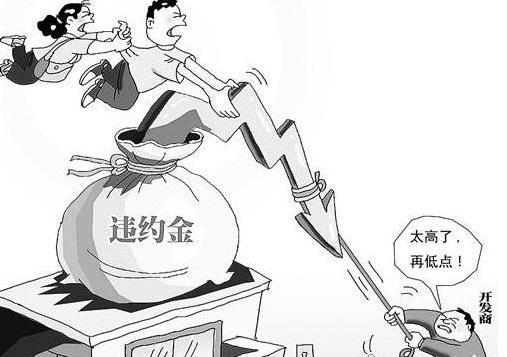农村信用社的违约金是多少及如何处理违约