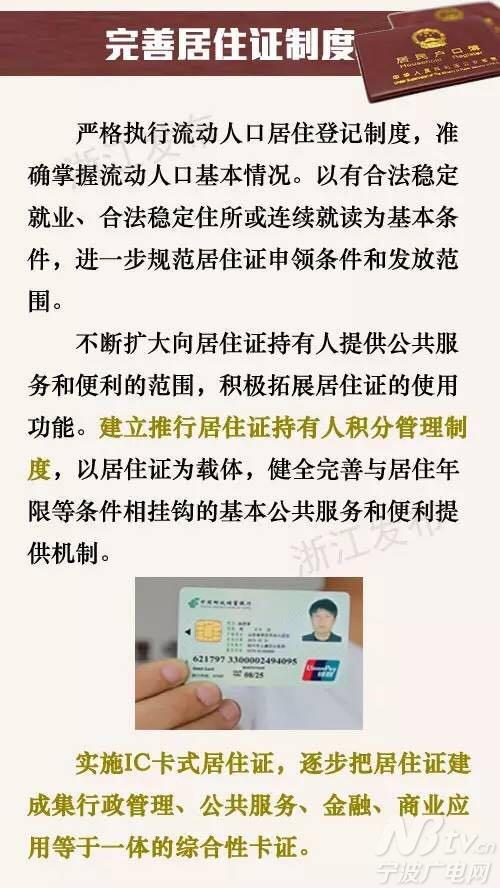 农村信用社逾期罚息规定