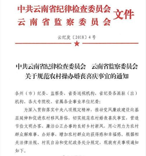 农村信用社逾期罚息规定