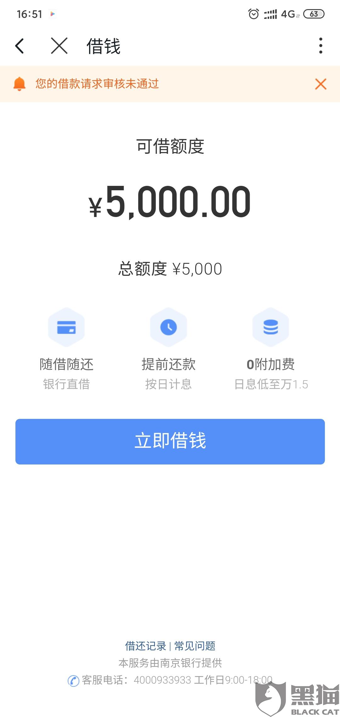 花呗逾期好几年了，现在没记录了，要还款吗？如何恢复使用资格？