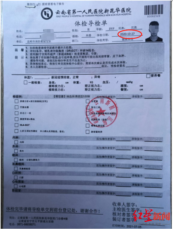美团逾期5000多说要移交户地法院，法院会受理吗？