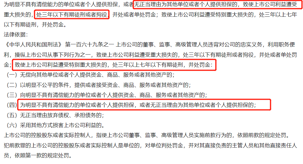 美团逾期5000多,东径律师说起诉