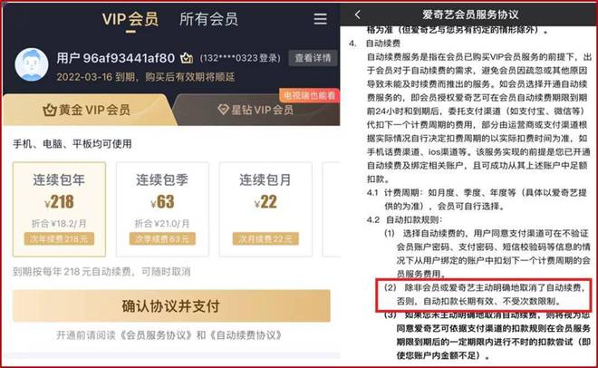 安逸花逾期四个月说要家里,真的回去吗？