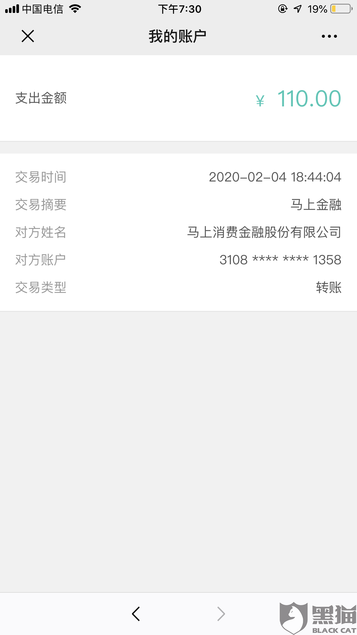 安逸花逾期7000多了实在没钱还怎么办，欠款6700逾期200天会被起诉吗？