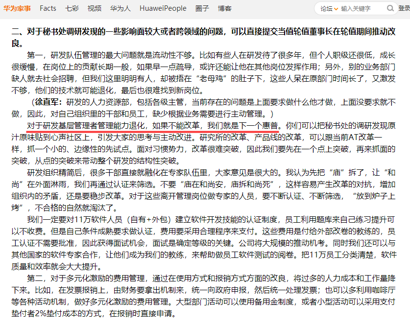 微众银行企业贷逾期5个月会被起诉吗怎么办理逾期一期？