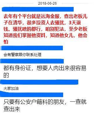 兴业消费金融逾期会打紧急电话吗怎么办理？