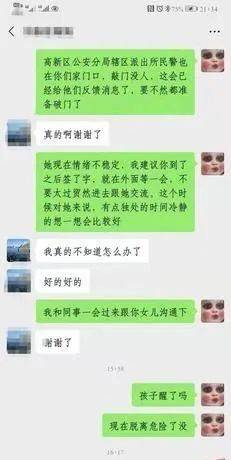 兴业消费金融逾期会打紧急电话吗，联系家人朋友的方式是什么？