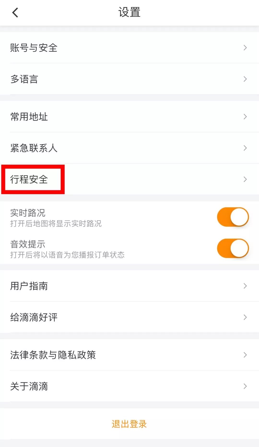 兴业消费金融逾期几天会联系家人朋友，逾期多久会联系紧急联系人，逾期多久会起诉到法院，逾期一天会在征信报告显示吗，贷款逾期了会怎么样