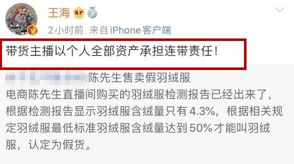 拍拍贷扣款失败导致逾期一天责任谁承担