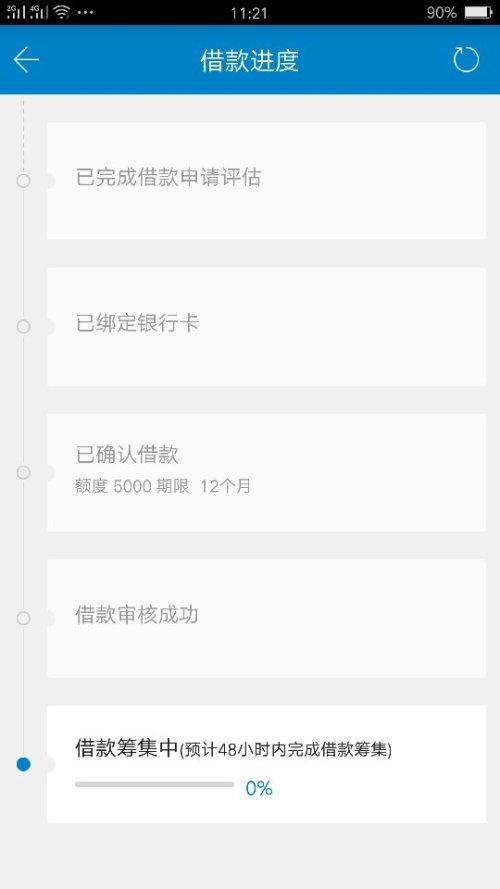 拍拍贷扣款未成功，如何处理？