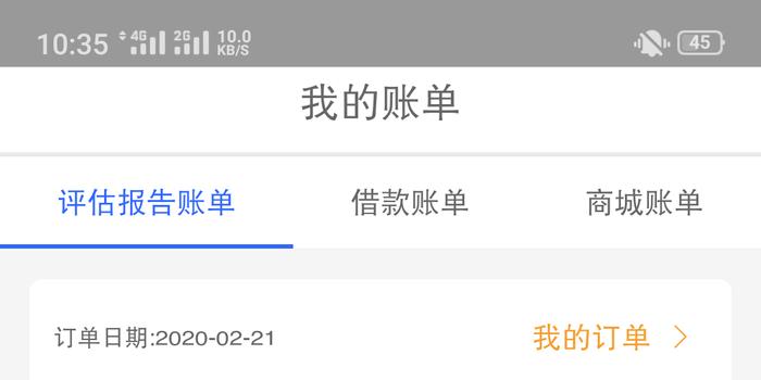 拍拍贷扣款未成功，如何处理？
