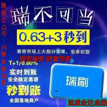 建行的信用卡逾期还款以后多久能使用