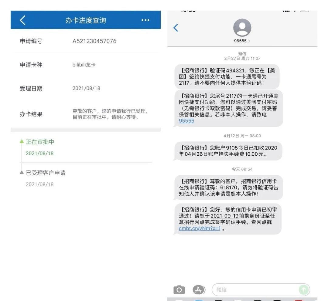 建设银行逾期多长时间会给家人打电话催收款