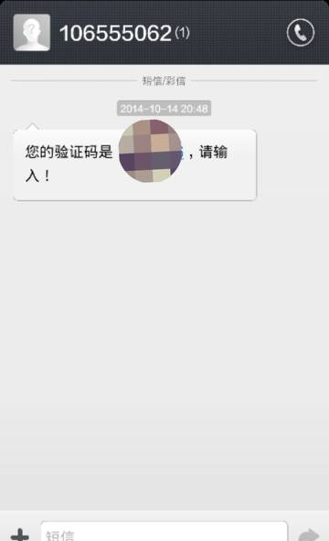 招商逾期说报警抓人，怎么办？