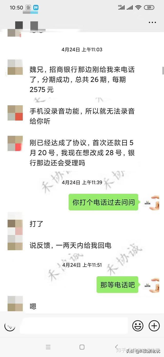 招商银行逾期被起诉了还可以协商吗，信用卡逾期3-6月会怎么样，被起诉后怎样跟银行协商还款