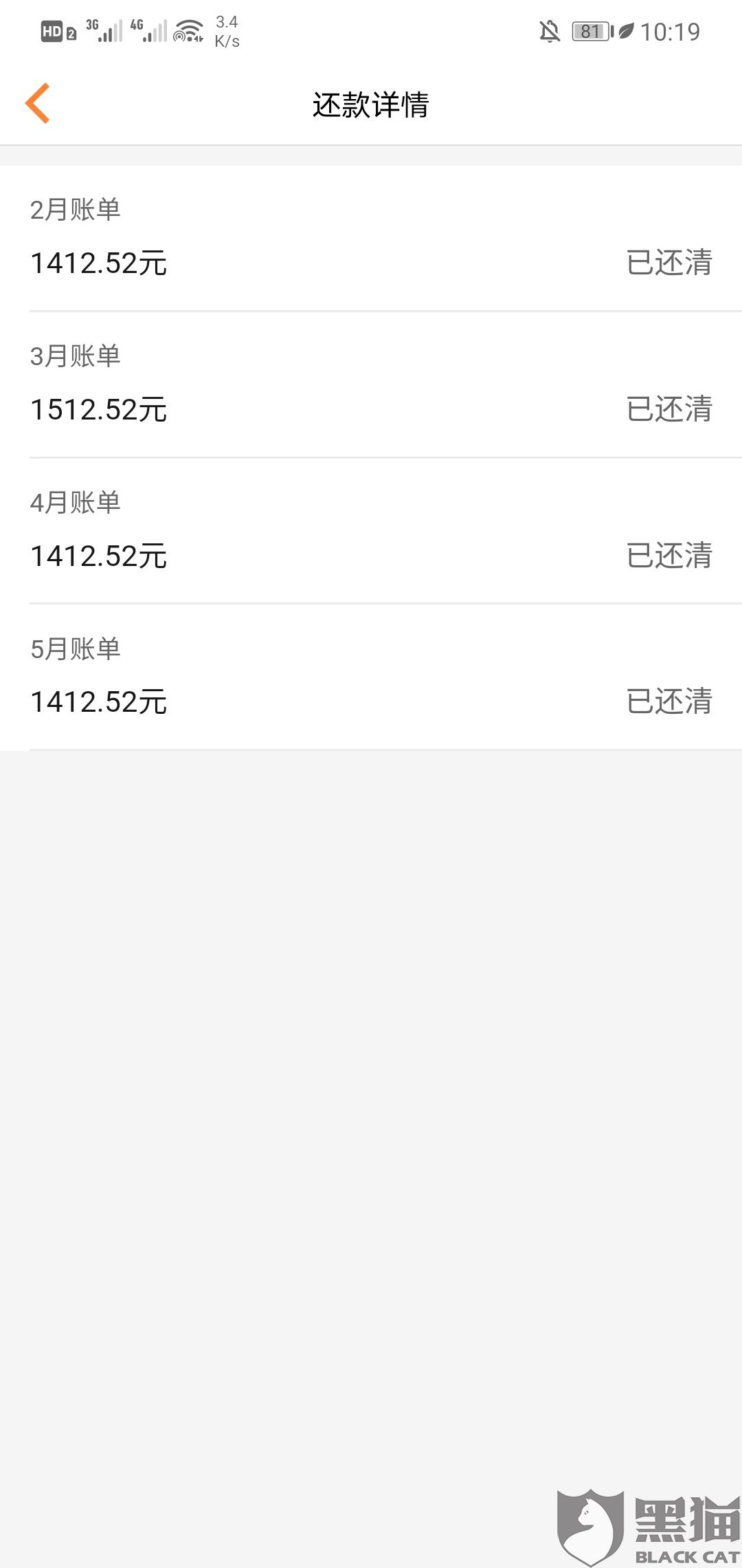 平安智贷逾期多少天可以打联系人电话及其影响