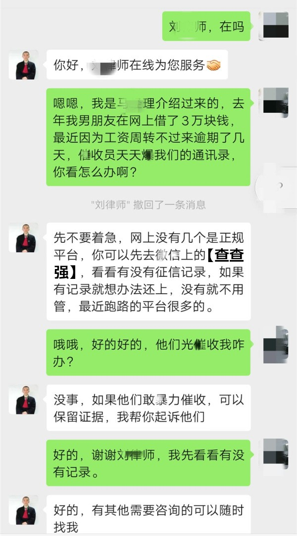 平安智贷逾期了,没有催收,可以不还吗？为什么没有给我打电话？