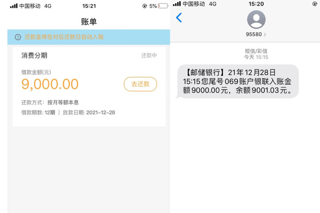 网商贷逾期一天会降额度吗及影响征信？