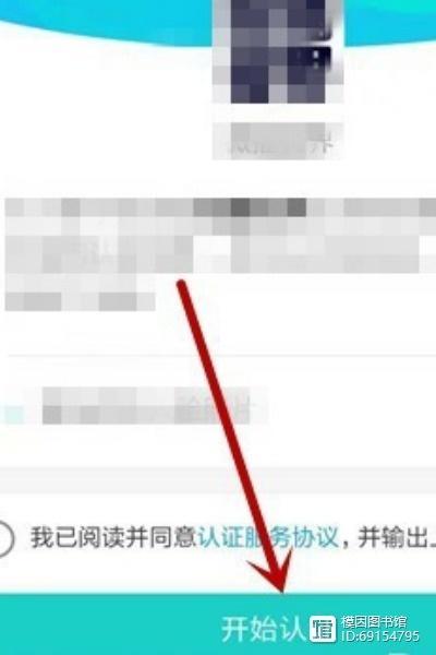 支付宝逾期了可以开通抖音橱窗吗怎么办
