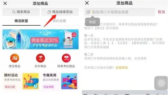 支付宝逾期了可以开通抖音橱窗吗怎么办