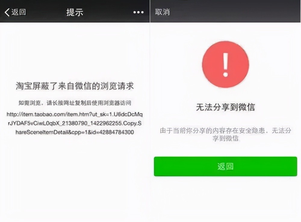 支付宝逾期会发布在抖音吗，安全吗？