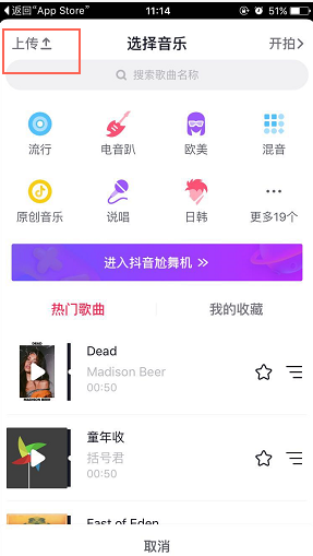 支付宝逾期会发布在抖音吗，安全吗？
