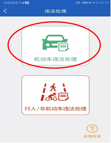 易鑫逾期一个月上门吗会怎么样，逾期10天会怎么样，还款后他们还会上门吗？