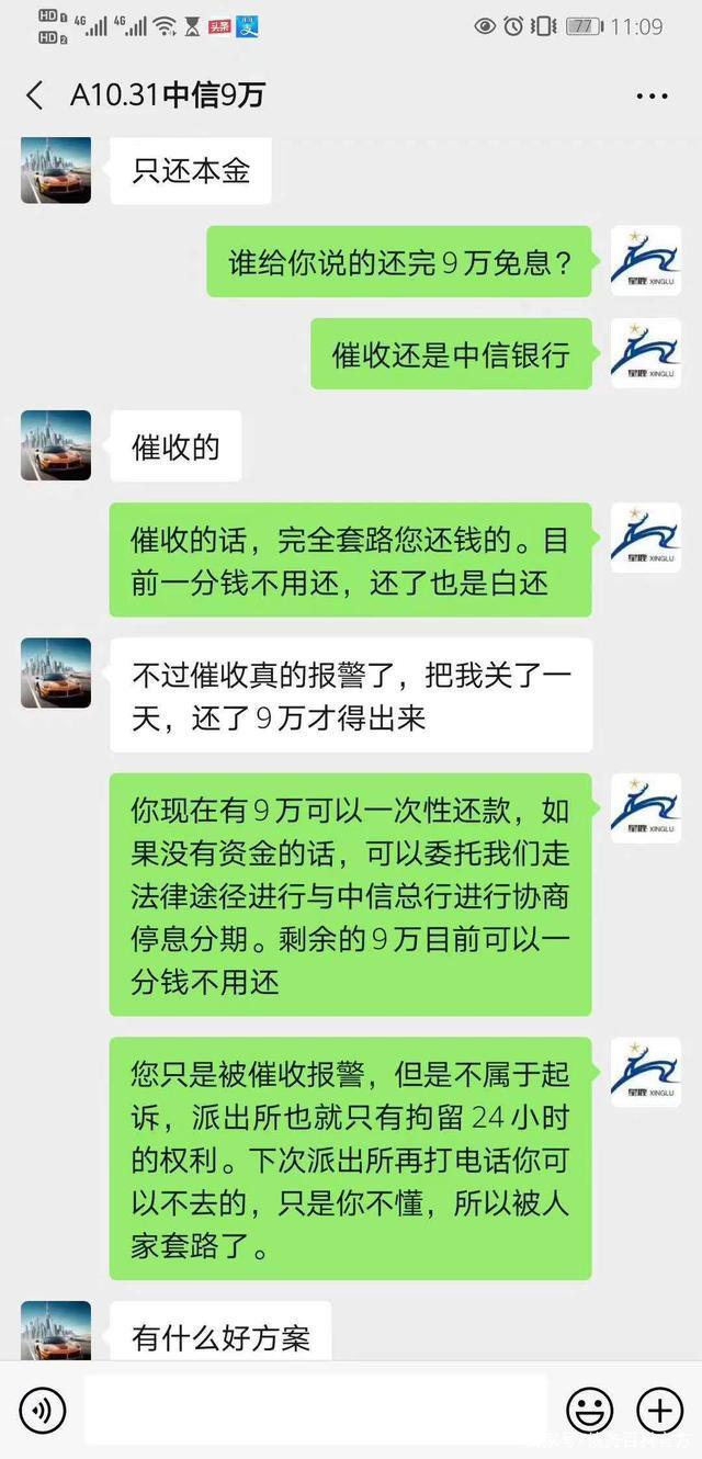 易鑫逾期一个月上门吗会怎么样，逾期10天会怎么样，还款后他们还会上门吗？