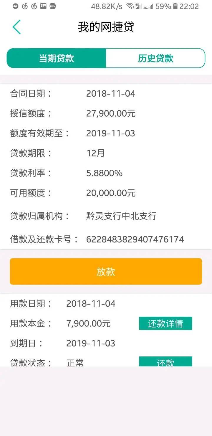 农业银行信用卡逾期一天对征信和贷款有影响吗？