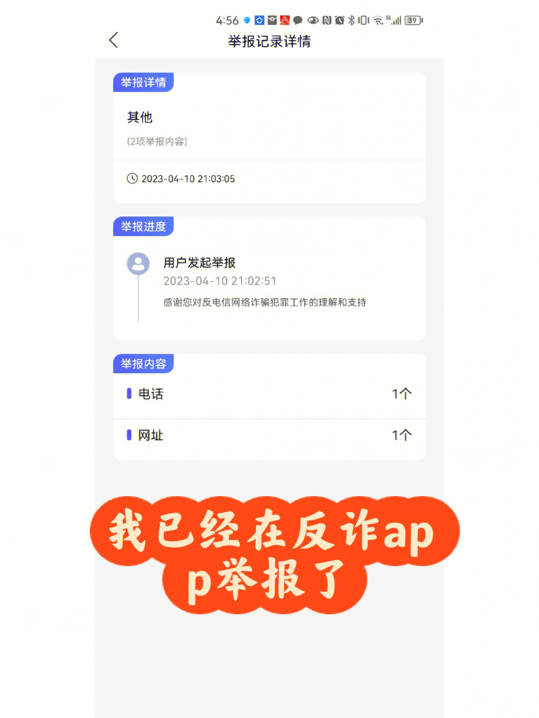 京东金条和微粒贷全停了，是否列入个人征信？