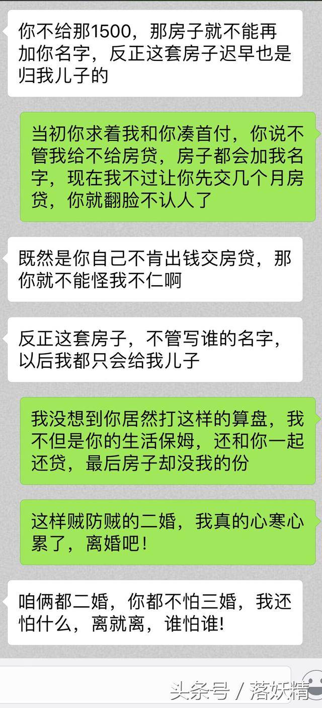 豆豆钱不扣款，让我逾期会不会上征？