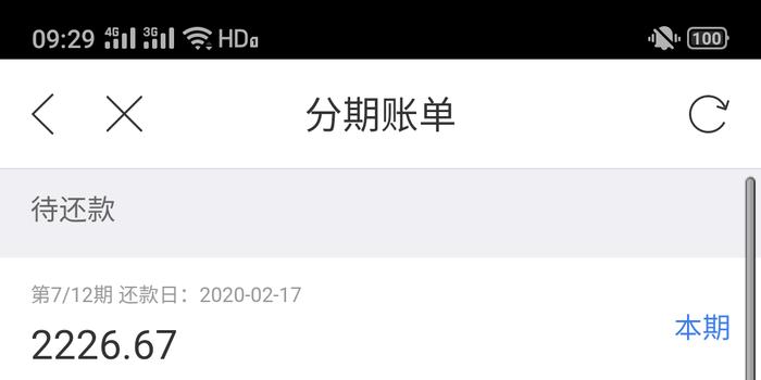 豆豆钱不扣款主动也还不了，为什么？