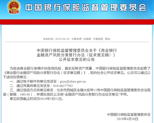 360网贷逾期5天每天还多少钱及利息？逾期5天后仍可再借吗？
