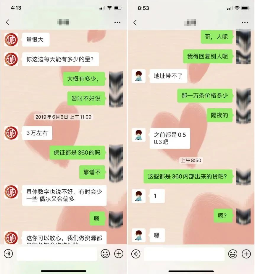360网贷逾期5天每天还多少钱及利息？逾期5天后仍可再借吗？