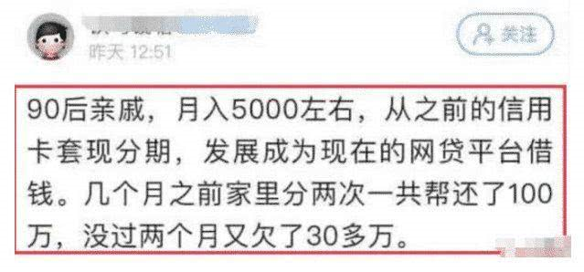 欠360网贷5000逾期一个星期了怎么办，逾期5天后还能借出来吗?