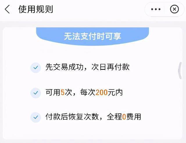 甜橙借钱逾期一天会怎样？是否可期还款？逾期几天上征信？逾期后是否无法再借款？
