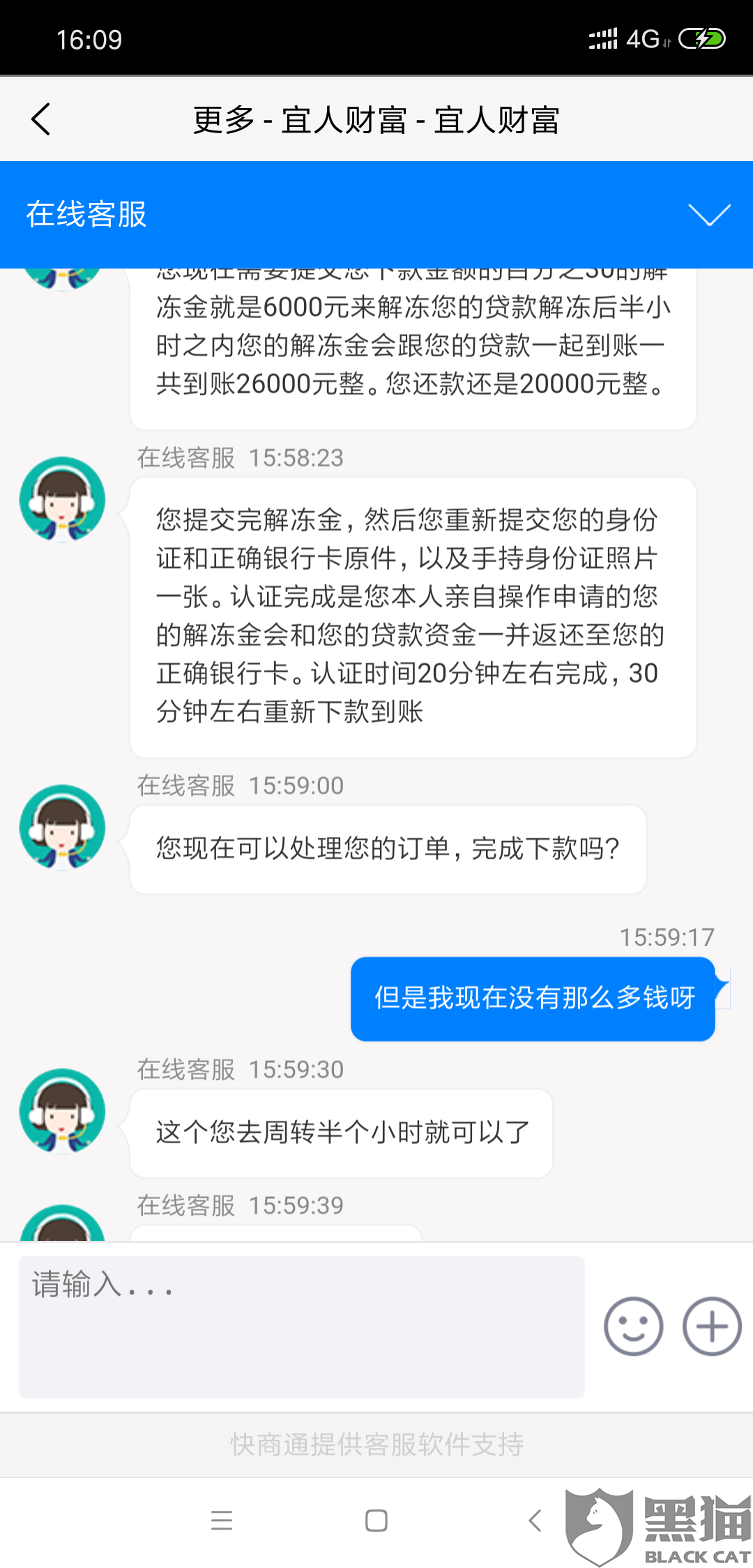 度小满逾期被起诉会冻结银行账号吗及应对措