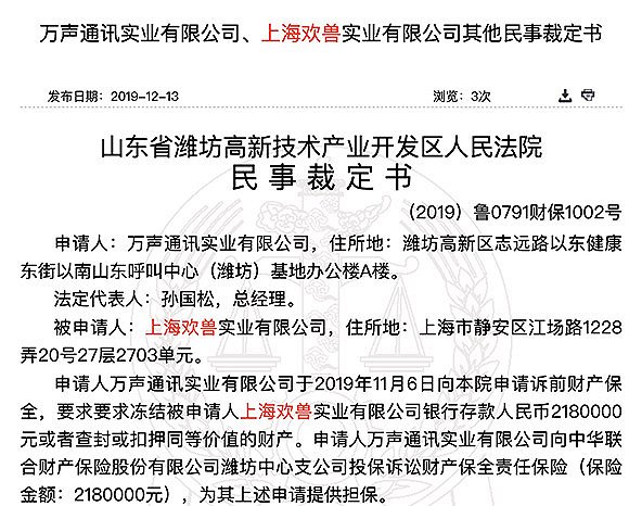 度小满逾期被起诉2023：法院判决及银行账号冻结