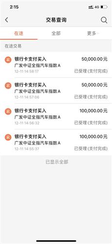 拍拍贷提示逾期没借过钱，怎么办？