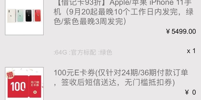 我没有用过拍拍贷，为何他们说我逾期了？