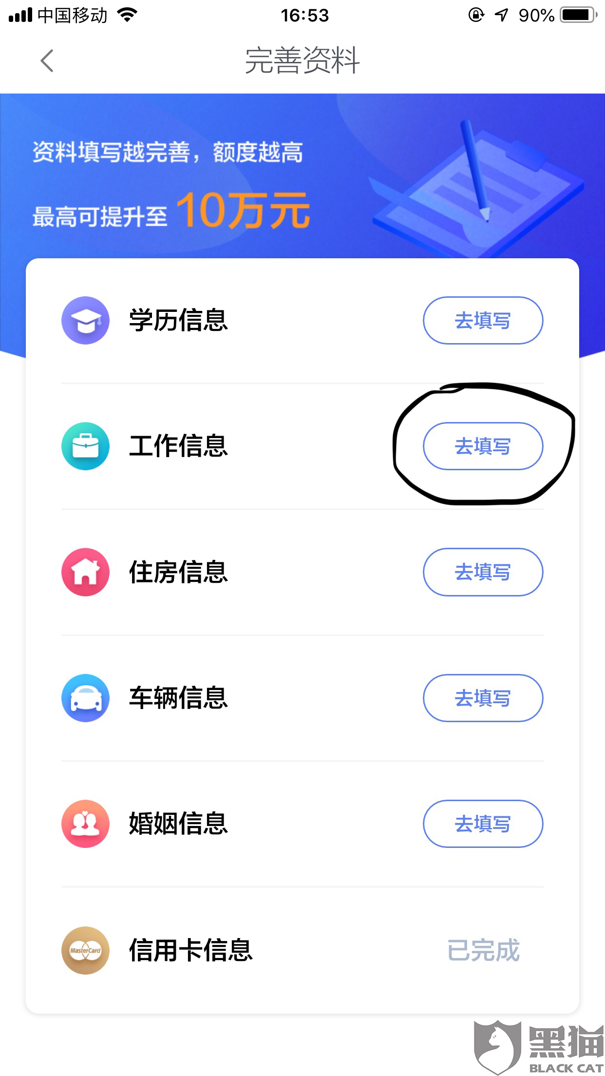 从来没在拍拍贷借款为什么会说我逾期了，怎么办？