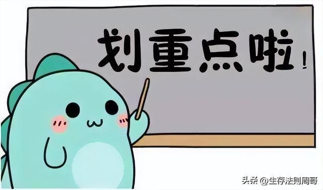 网商贷逾期可以修复吗