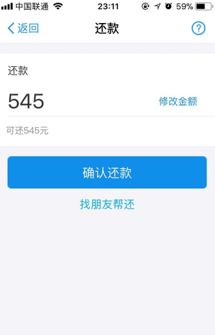 花呗逾期能用捷信吗？怎么还款？